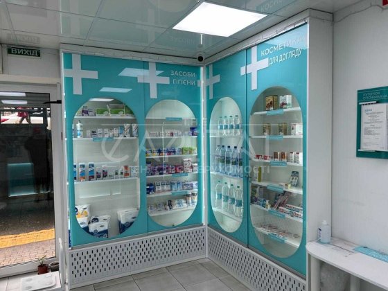 ТЕРМІНОВО/ Продаж аптеки, БЕЗ ПРИМІЩЕННЯ, Готовий Бізнес, Печерськ Київ
