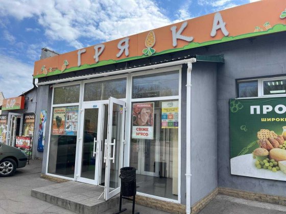 Прибуткове комерційне приміщення по вулиці Магістральній.