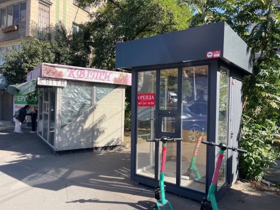 Продам МАФ, 3 метри Киев