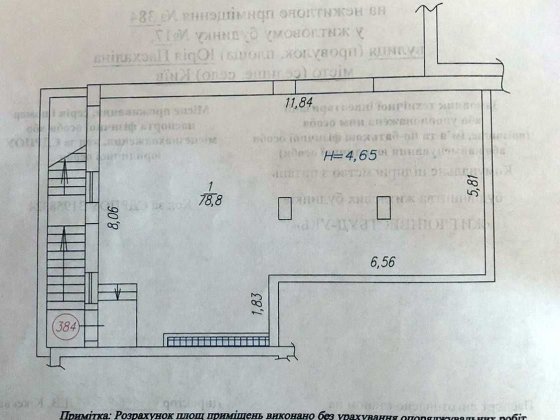Продаж 80 м., ул Пасхалина (Ильича), Дарниця Київ