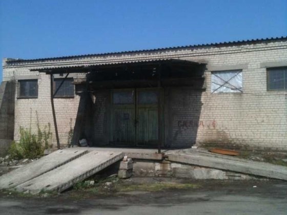 Майновий комплекс - ПромБаза/Склади Дніпро