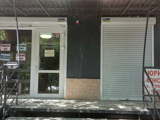 Продам своё  фвсадное помещение ул Бочарова Одесса