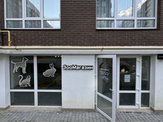 Продаж комерційного приміщення Малоголосківська Львов