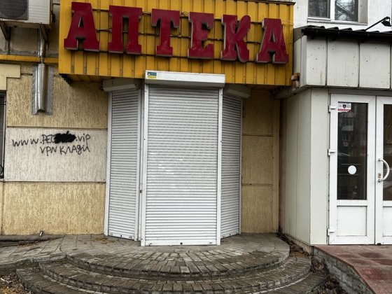 Продам нежилое помещение  70 м2 Николаев