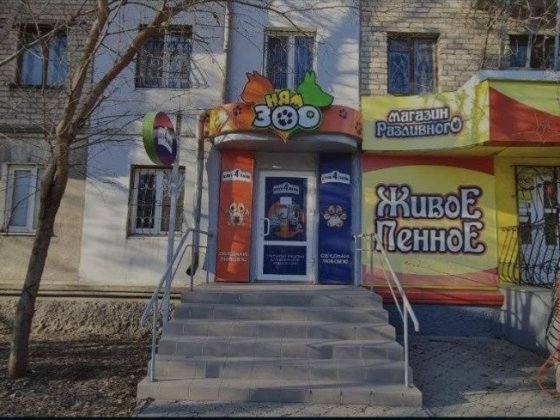 Продажа фасадного помещения в Лесках на Бутома 52м 31000$ Миколаїв