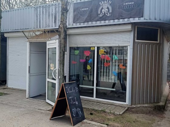 Продаю торговое помещение ул.Артема Миколаїв