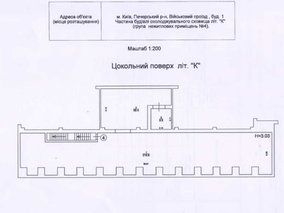 Печерськ, нежитлові приміщення 283 м2, Київ, Військовий проїзд, 1 Киев