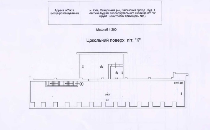 Печерськ, нежитлові приміщення 283 м2, Київ, Військовий проїзд, 1 - фото 1