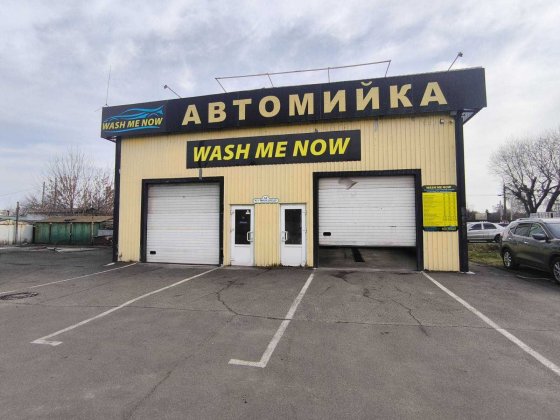 Без % Продаж автомийки, вул. Братиславська 54. Киев