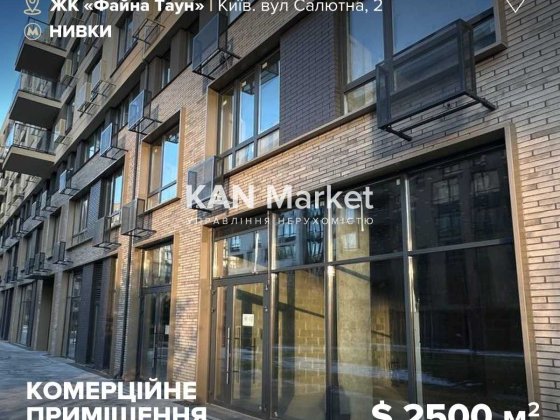 ПРОДАЖ комерційного приміщення 35,4 м2 в ЖК ФАЙНА ТАУН Київ
