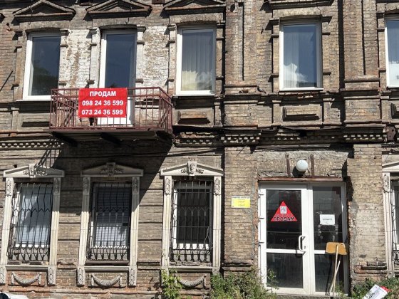 Продам помещения , центр , Кирова , Пушкина ! Дніпро