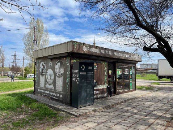 Продається МАФ у Шевченковському районі