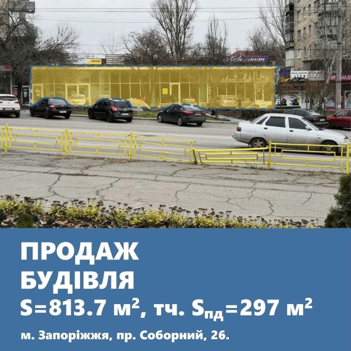Комерційна будівля на пр. Соборний. Район Анголенко. - фото 1