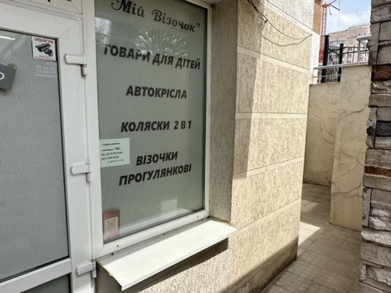 Продаж фасадного приміщення в новобудові з ремонтом вул. Перфецького Львов