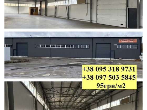 Оренда, продаж виробничого приміщення Калуш
