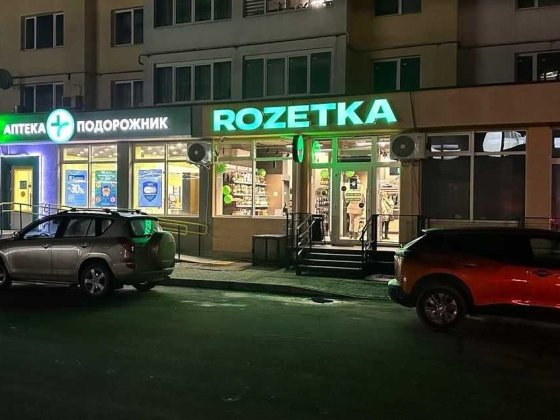 Оренда останього приміщення 90 кв.м. Кам'янець-Подільський