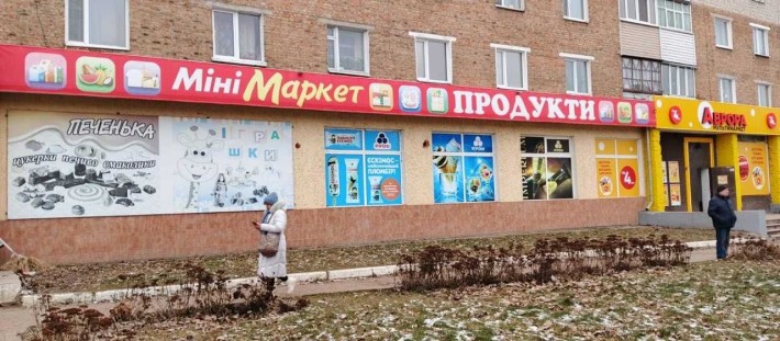 Оренда частини приміщення магазину "Молодіжний", центр Житломасиву - фото 1