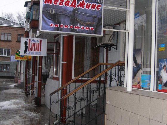 Здам в оренду приміщення магазину в центрі міста пр.Миру 9 Конотоп