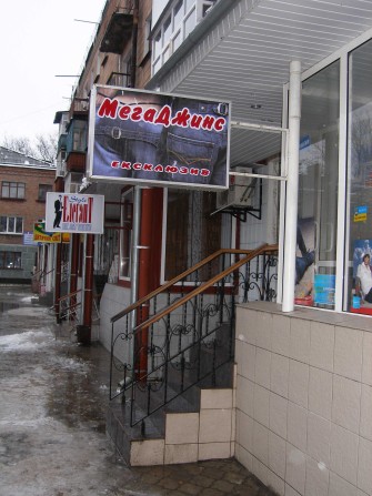 Здам в оренду приміщення магазину в центрі міста пр.Миру 9 - фото 1