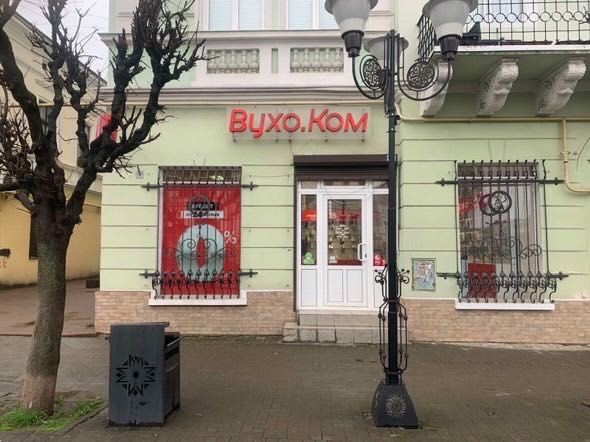 Комерційне приміщення в центрі м. Коломия - фото 1