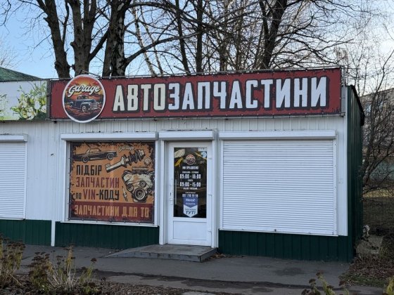 Оренда приміщення Евгена Коновольця 3 (біля ЕКО) Конотоп