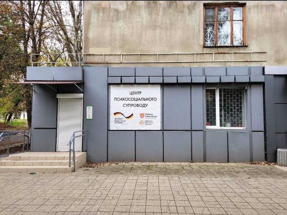 Задається приміщення в центрі міста Краматорск