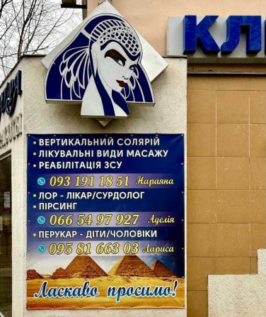 Аренда Ногтевой сервис Маникюр Педикюр. Центр Краматорска. Стуса 44 - фото 1