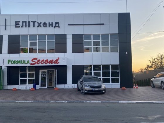 Оренда приміщеня Малин