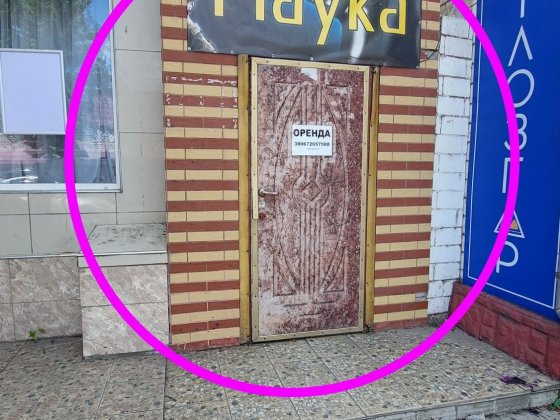 Оренда напівпідвального приміщення. Вул.Стависька,57. Могилев-Подольский