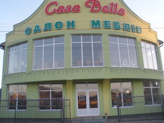 Оренда торгового приміщення Мукачево