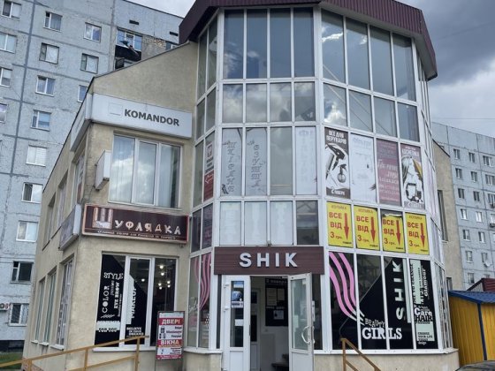 Оренда торгової площі Нетішин