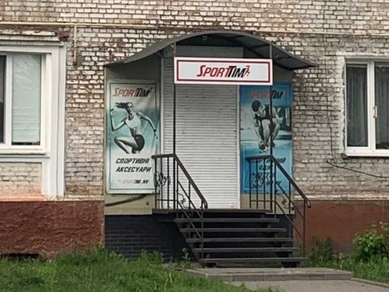 Здається в оренду комерційне приміщення в центрі м. Нововолинськ Нововолынск