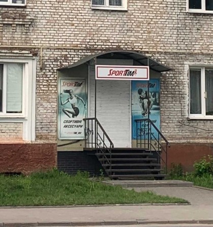 Здається в оренду комерційне приміщення в центрі м. Нововолинськ - фото 1