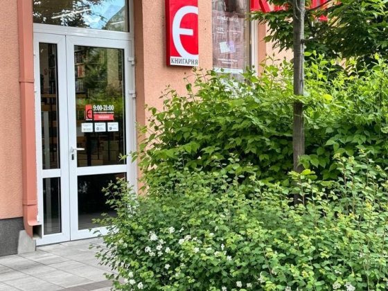 Без %, Комфорт таун, продаж, приміщення з орендарем Киев