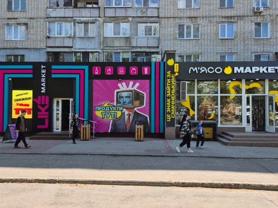 Продажа помещения 210м Миколаїв