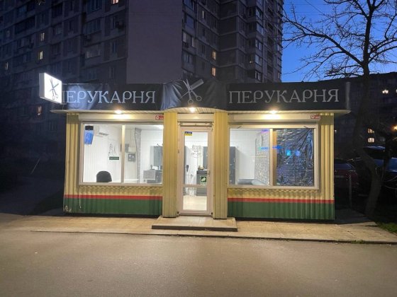 Продається діюча перукарня — готовий бізнес Київ