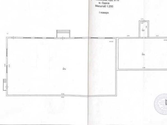 Складское помещение  под восстановление! 1090м2,на ул.Косовской Одесса