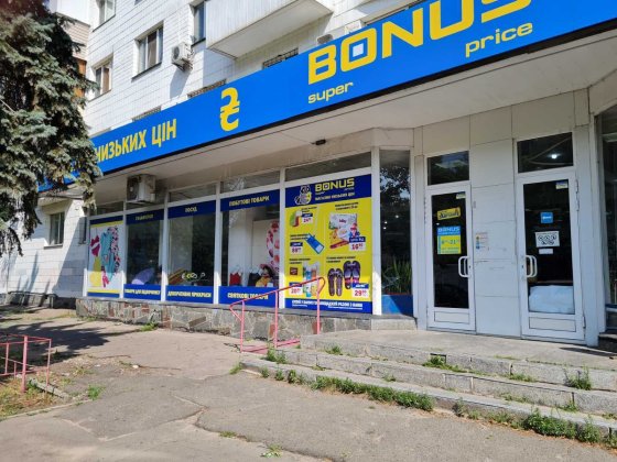 Продаж Фасадного Торгового Приміщення Русанівський Бульвар! 296кВ. Київ