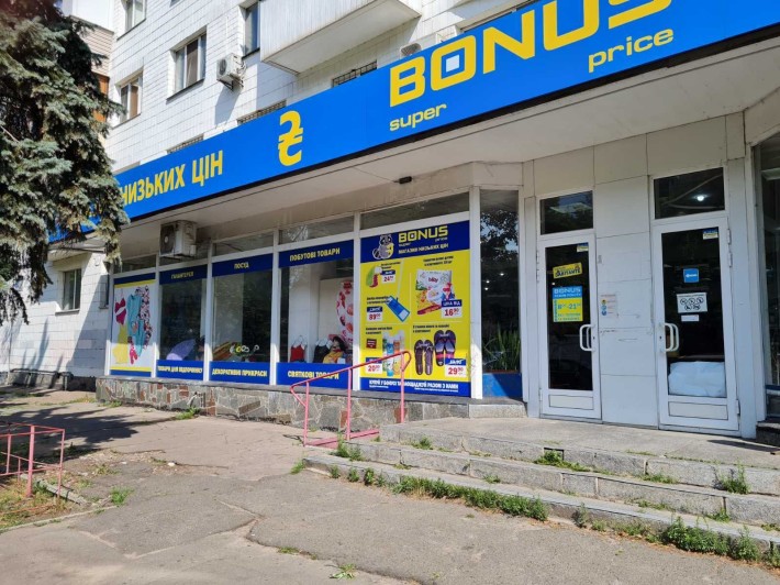 Продаж Фасадного Торгового Приміщення Русанівський Бульвар! 296кВ. - фото 1