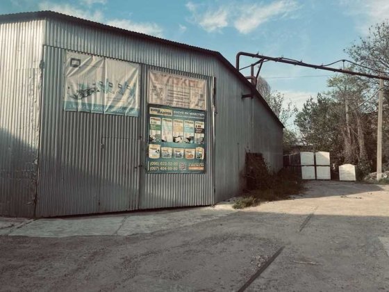 Продажа строения -  помещение  склада  с гаражом. 80 000 у.е. Одеса