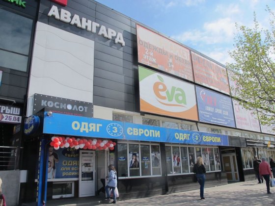 Продам помещение в ТЦ Авангард , ст.м. Индустриальная , 140 м2 Харьков