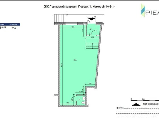 Комерційне приміщення 75м2. 10% перший внесок. ЖК Львівський квартал Киев