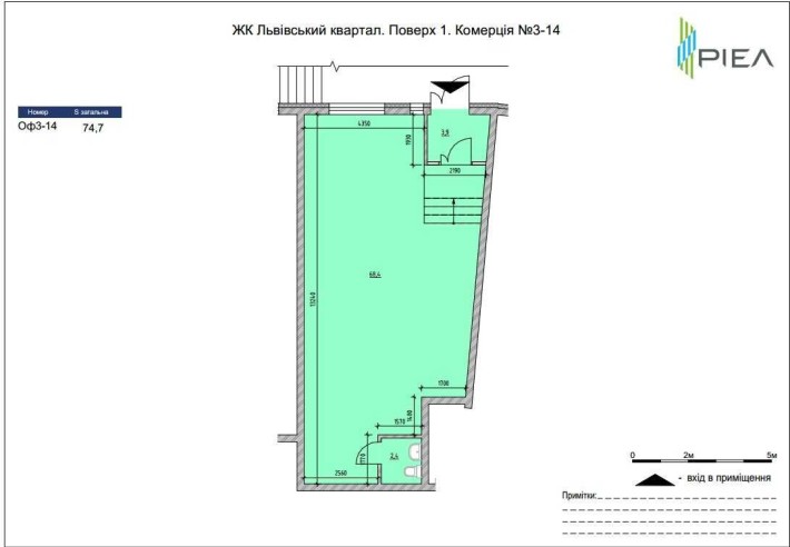 Комерційне приміщення 75м2. 10% перший внесок. ЖК Львівський квартал - фото 1