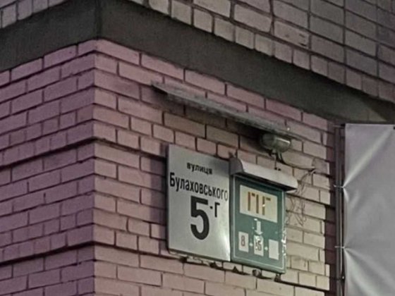 продаж комерційного приміщення 30 кв.м Київ