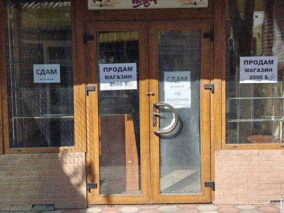 Продам магазин на Новом Рынке. Торг! Одеса