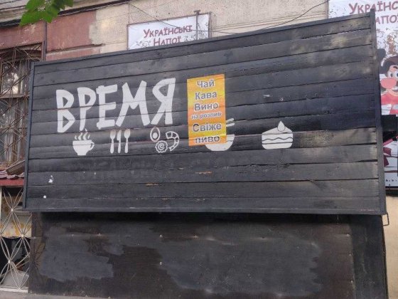 ПРОДАМ 70 кв - 38 т /помещение для барабанной студии в центре Одессы/