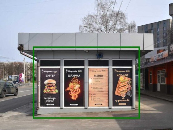 Продаж м. Олексіївська зупинка 30 м2 Харьков