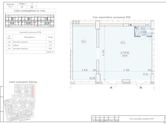 Продаж нежитлового приміщення в ЖК Нова Англія(без комісії) Київ