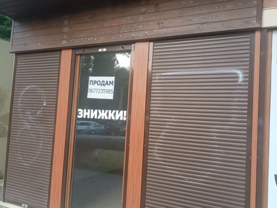 Продам,МАФ,павильон на Филатова Одеса