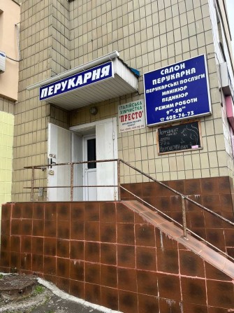 Приміщення 46 м.кв.вул.Вахтанга Кікабідзе 16 ( Булгакова). - фото 1